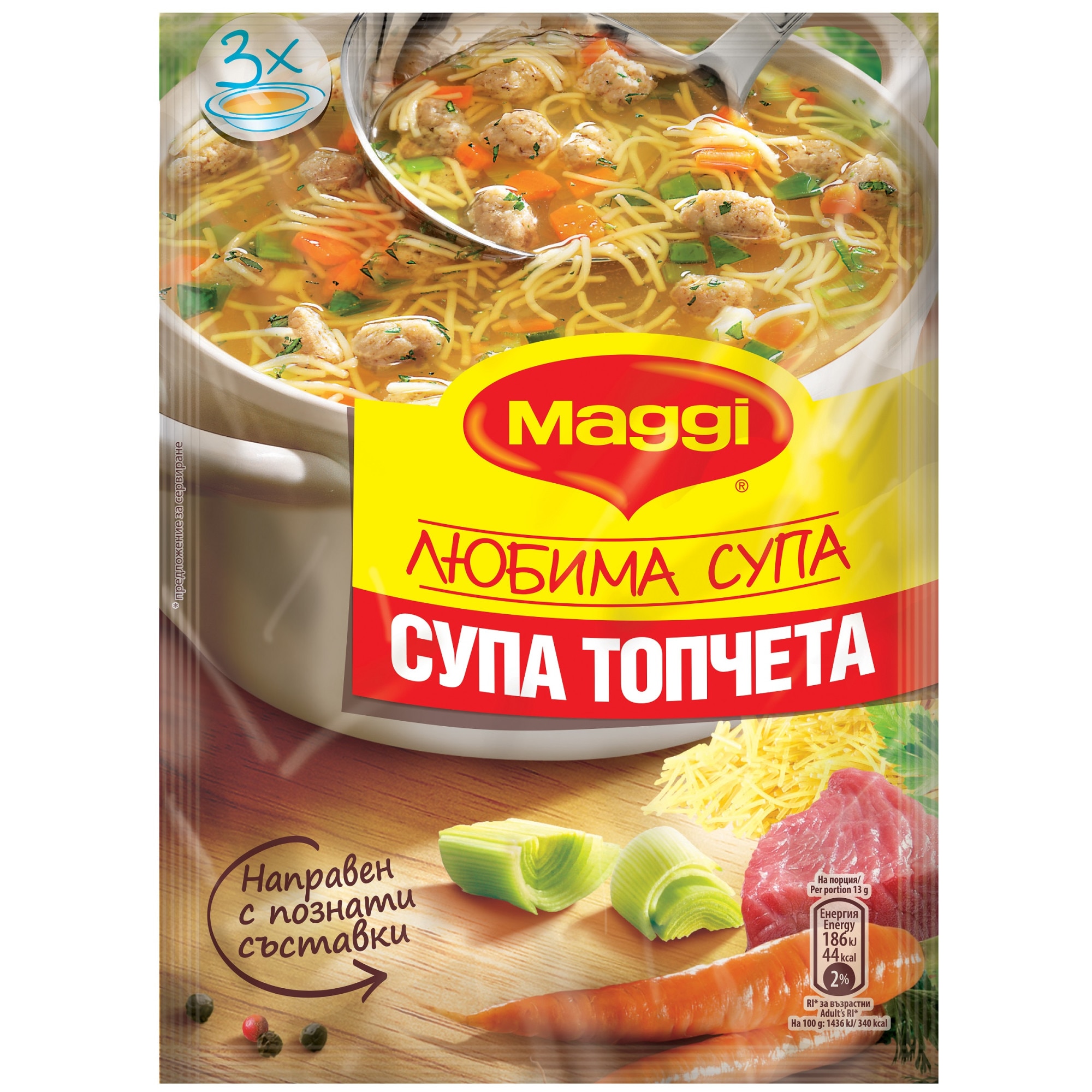 Любима супа MAGGI® Супа топчета 40гр - eMAG.bg