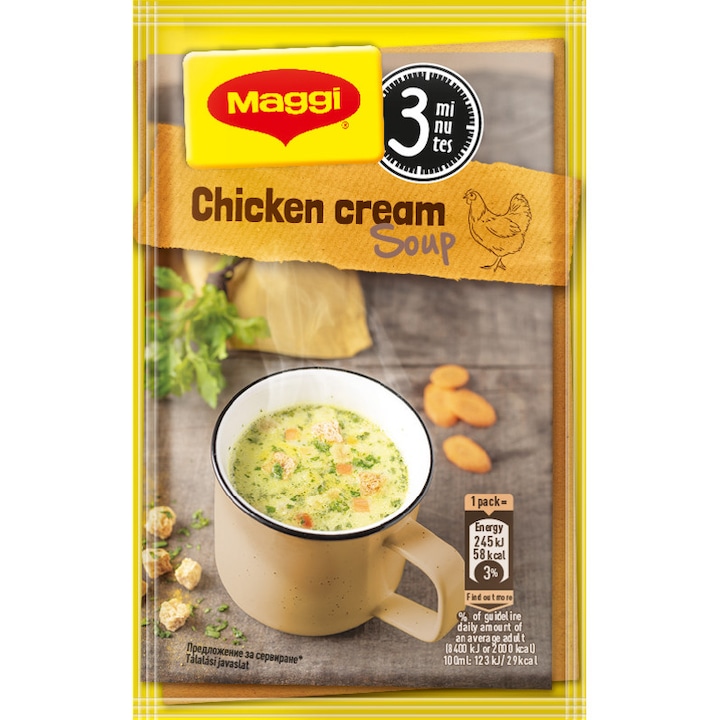 Kрем супа MAGGI® Пилешка с крутони 16гр