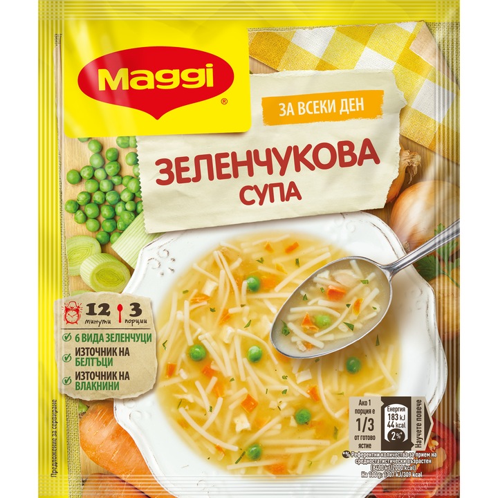 Супа MAGGI® Любима супа Зеленчукова 40гр