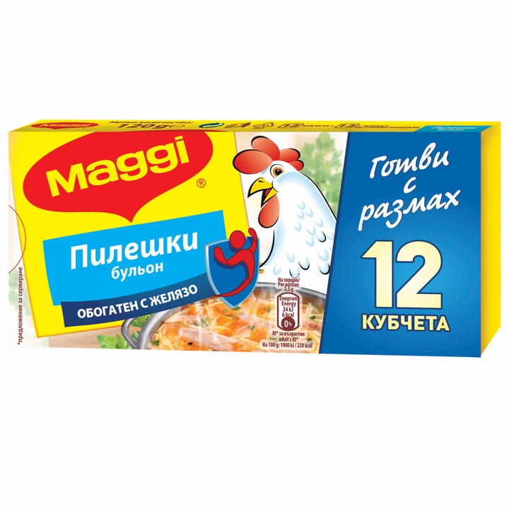 Пилешки бульон MAGGI®, обогатен с желязо 120гр
