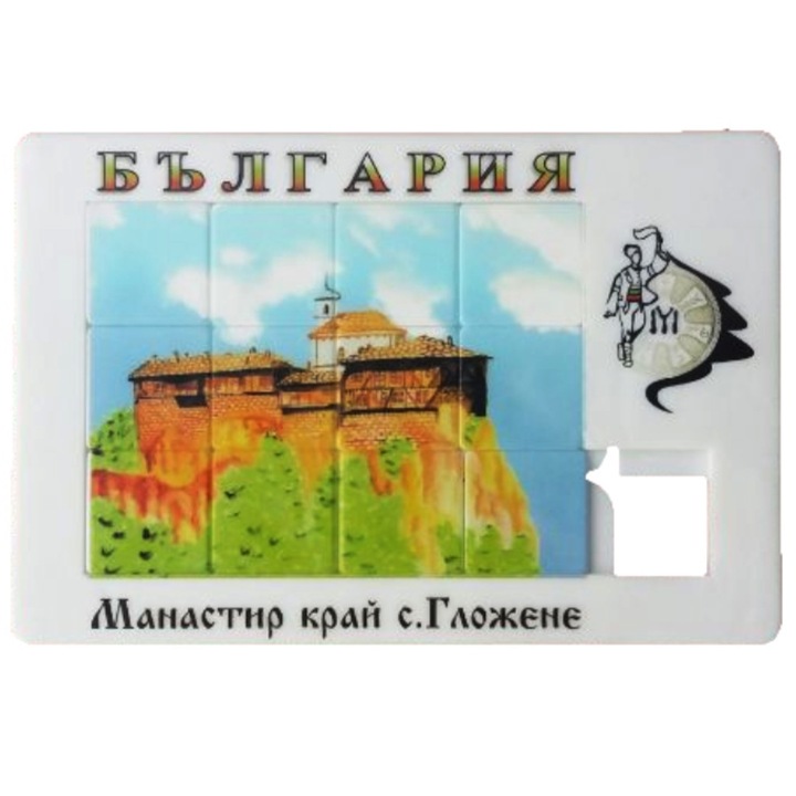 Магнитен Сувенир Magnet Puzzle 10, 12,5 cm х 8,5 cm