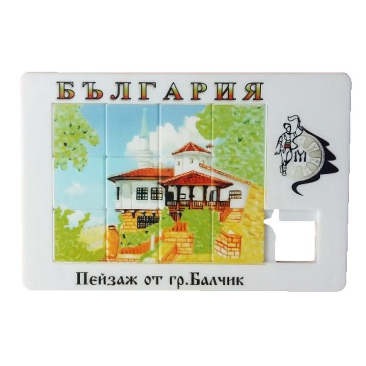 Магнитен Сувенир Magnet Puzzle 13, 12,5 cm х 8,5 cm