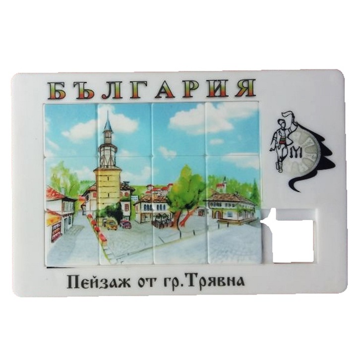 Магнитен Сувенир Magnet Puzzle 17, 12,5 cm х 8,5 cm
