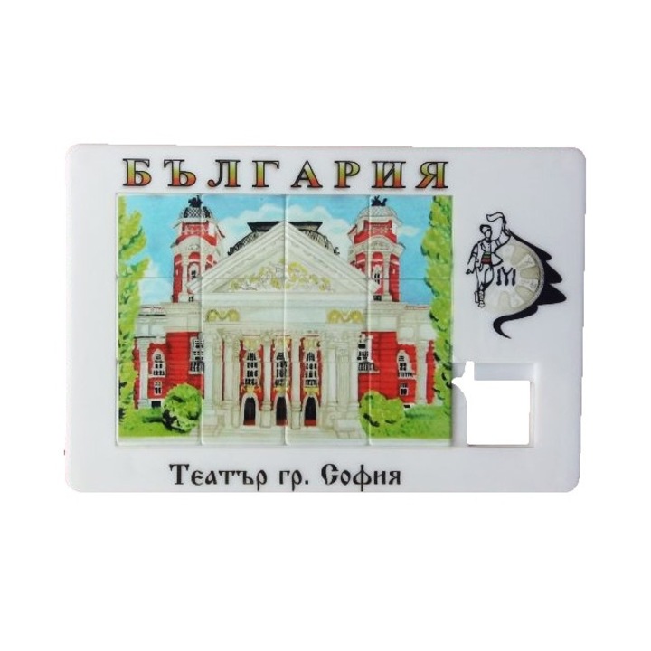 Магнитен Сувенир Magnet Puzzle 21, 12,5 cm х 8,5 cm