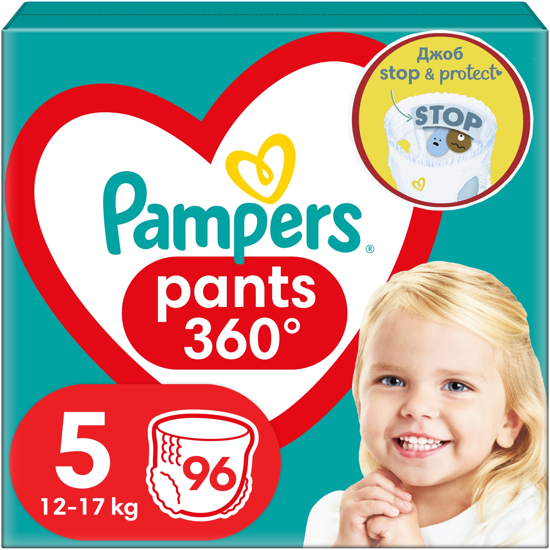 Pampers pants xxl box best sale 5 junior