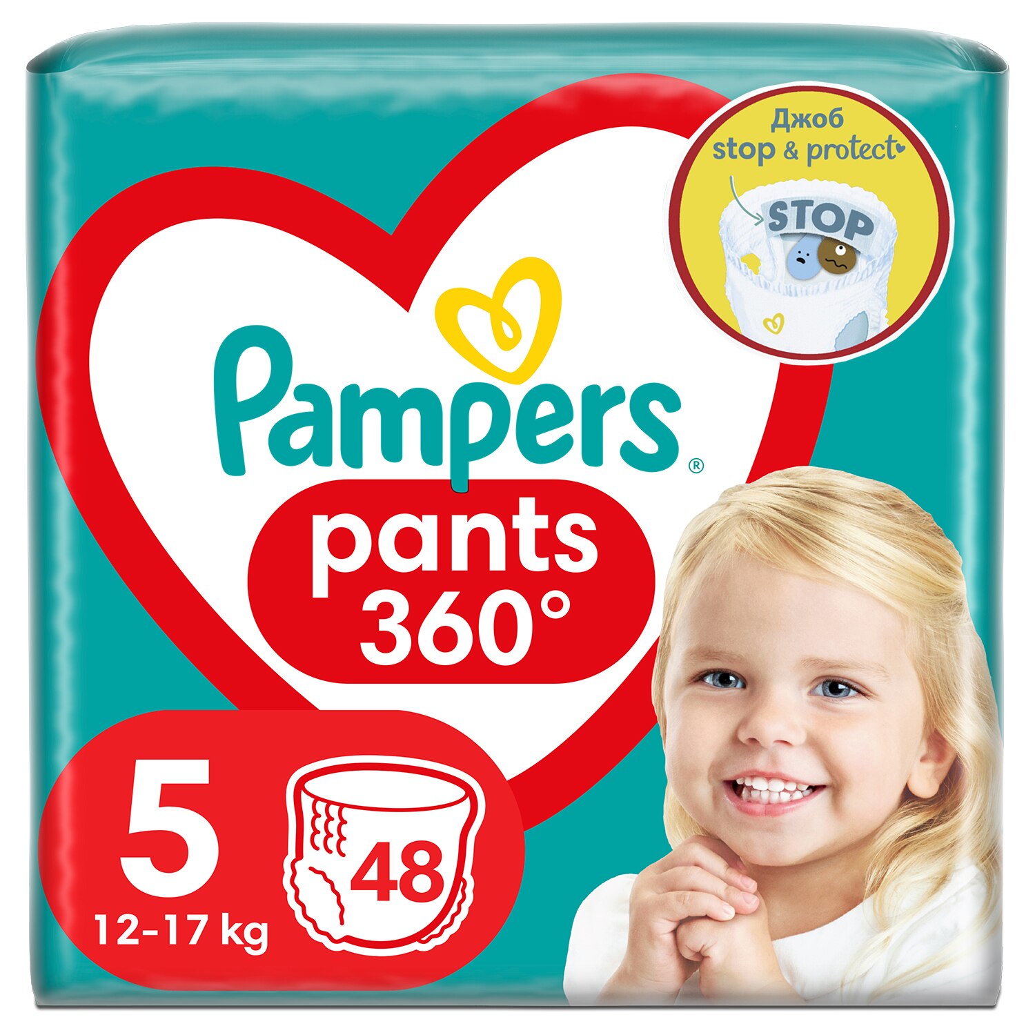 Пеленигащички Pampers Pants Jumbo Pack Размер 5, 1217 кг, 48 броя