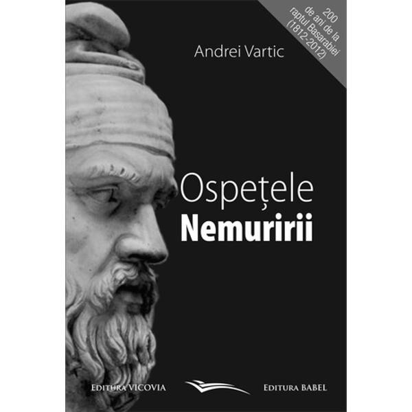Ospetele nemuririi - Andrei Vartic