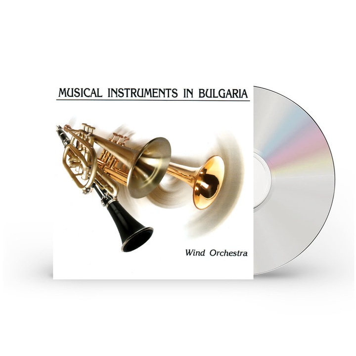 CD Музикалните инструменти в България - ДУХОВ ОРКЕСТЪР