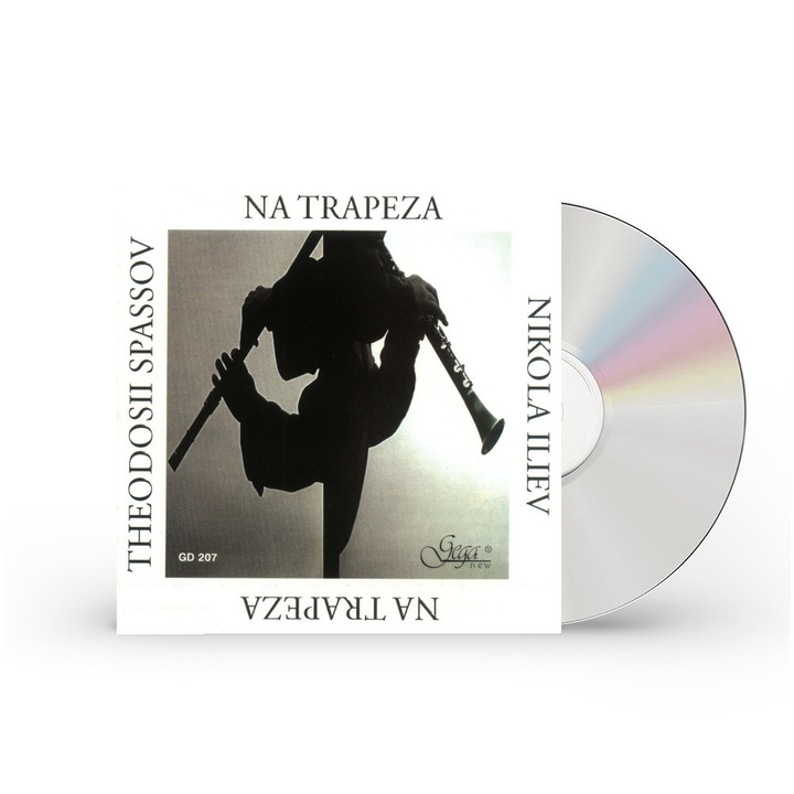CD На трапеза. Теодосий Спасов - кавал, Никола Илиев - кларинет