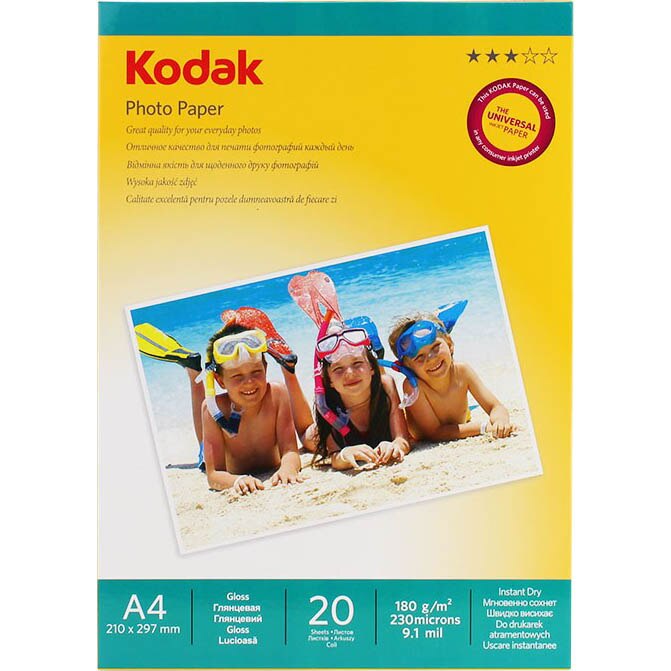 Hartie FOTO Kodak A4 180g High Glossy 20 coli