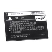 Acumulator compatibil ZTE Blade L3