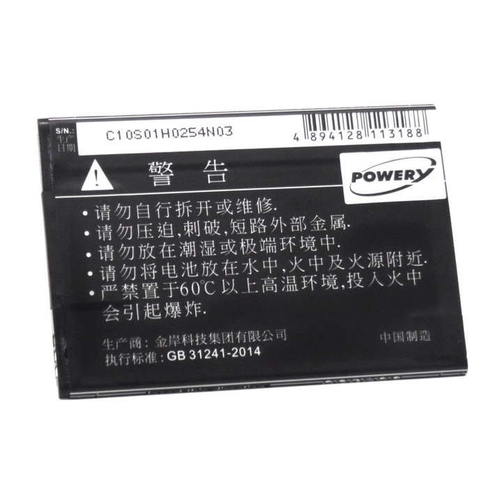 Acumulator compatibil ZTE model Li3820T43P3h785439