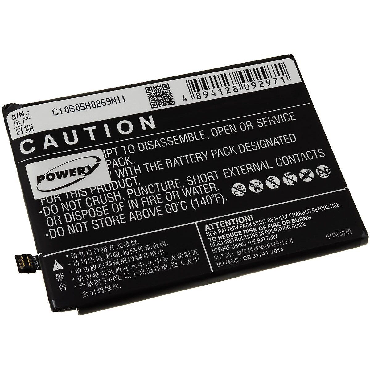 Acumulator compatibil OnePlus One / model BLP571