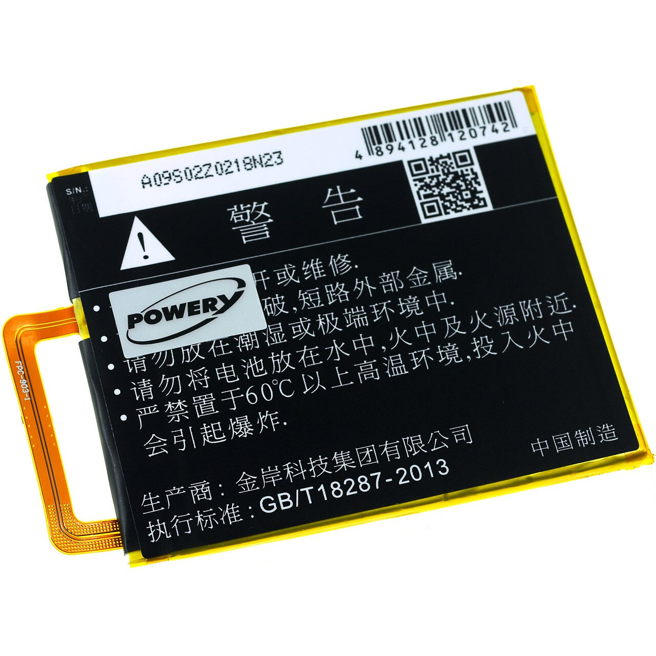 Acumulator compatibil ZTE V7 Lite Dual SIM