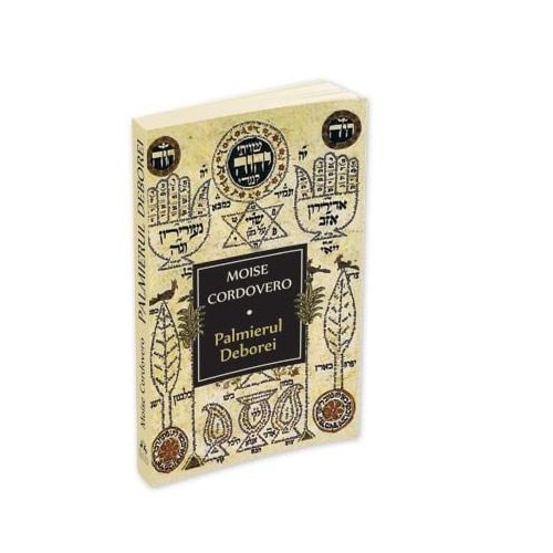Palmierul Deborei - Moise Cordovero