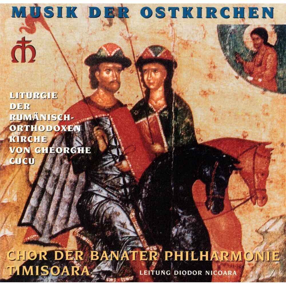 Gheorghe Cucu - Liturghia ortodoxa - CD