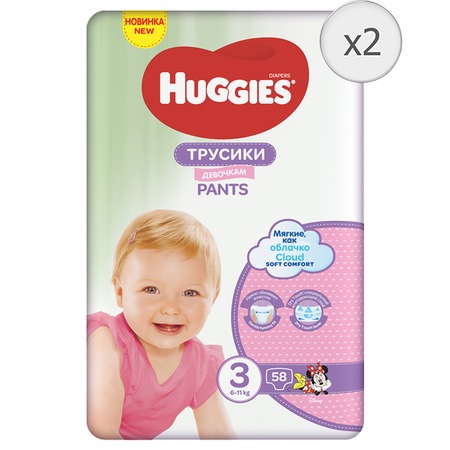 Pachet 2 x Scutece chilotel Huggies Pants Mega Pack 3, 2x58 buc, Girl, 6-11 kg, 116 buc - eMAG.ro