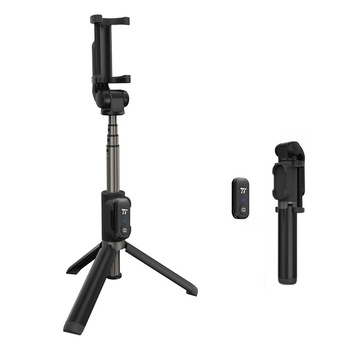 Selfie Stick Tripod TaoTronics 3 in 1 cu Telecomanda Bluetooth detasabila Selfie Stick Tripod TaoTronics 3 in 1 cu Telecomanda Bluetooth detasabila