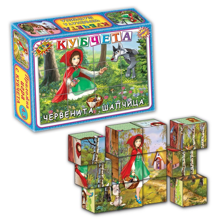 Kocka Gyermekvilág Piroska