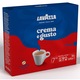 Мляно кафе Lavazza Crema Gusto, 2 х 250 гр.