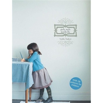 Girly Style Wardrobe - Yoshiko Tsukiori Girly Style Wardrobe - Yoshiko Tsukiori