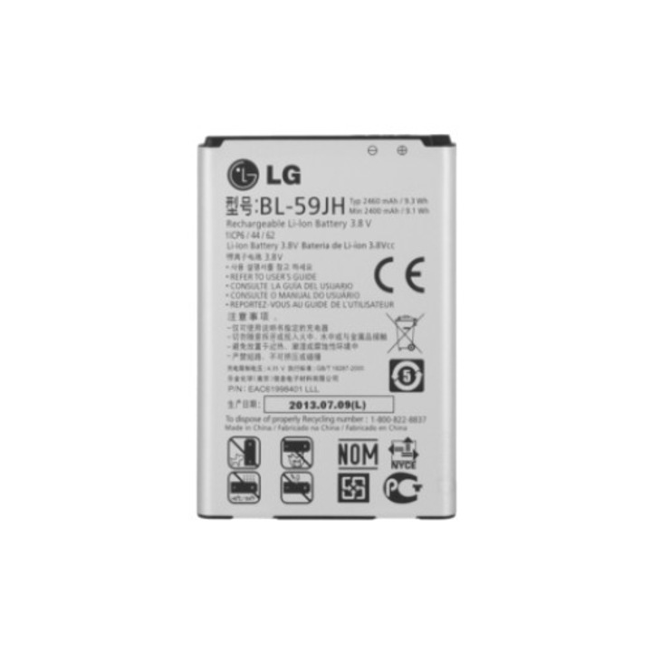 Резервна батерия LG P710 L7 II, BL-59JH, 2460mAh, Li-Ion, Bulk
