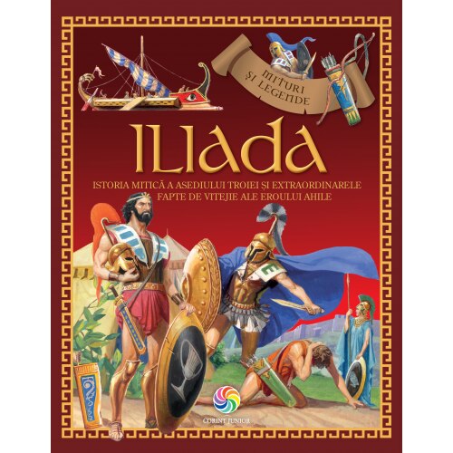 Iliada 2018