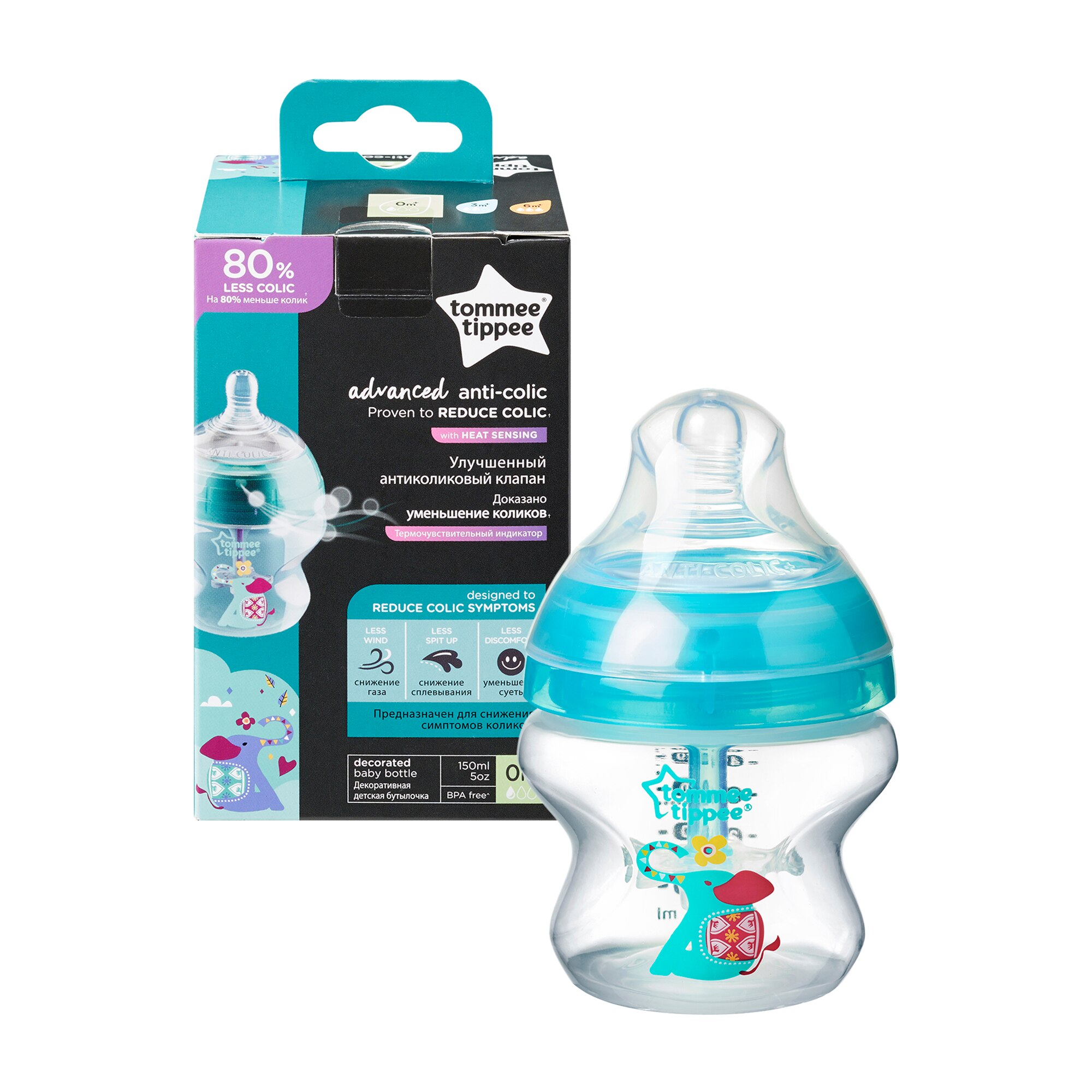 Biberon advanced cu sistem de ventilatie Tommee Tippee, 150 ml, elefant, 1 buc