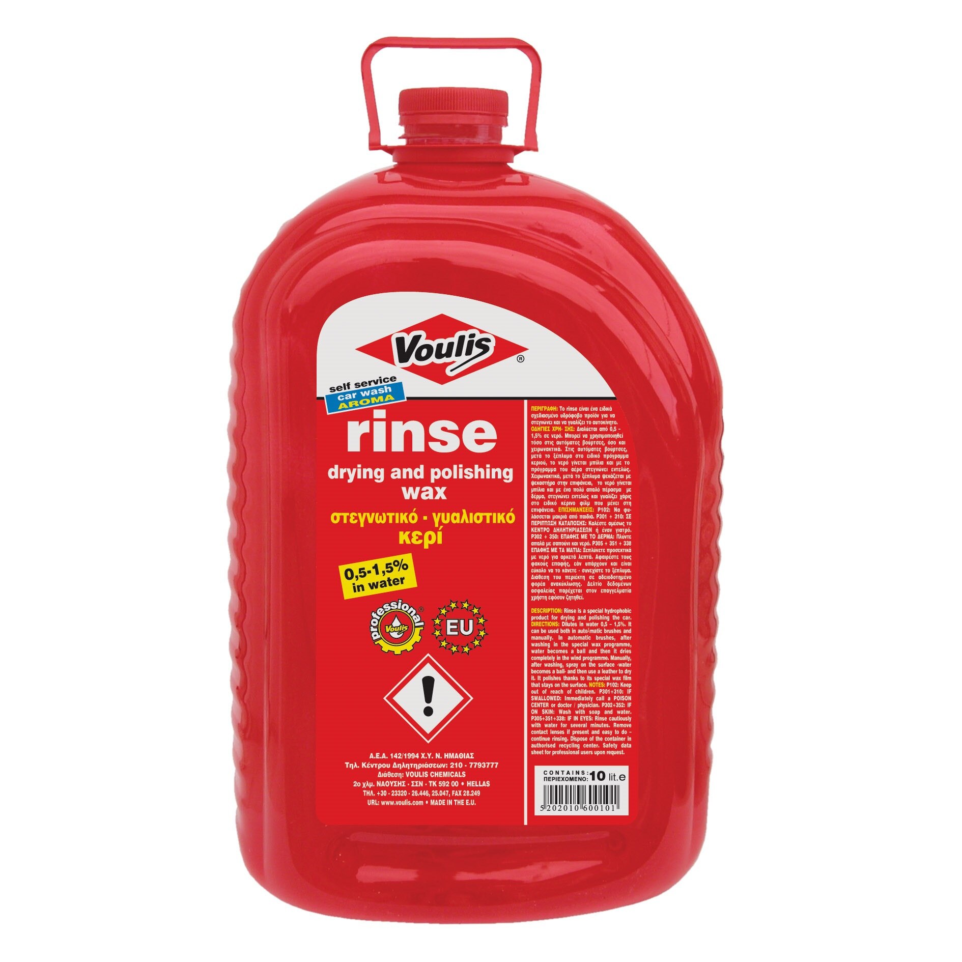 Ceara parfumata, Voulis, Rinse Aroma 10 l