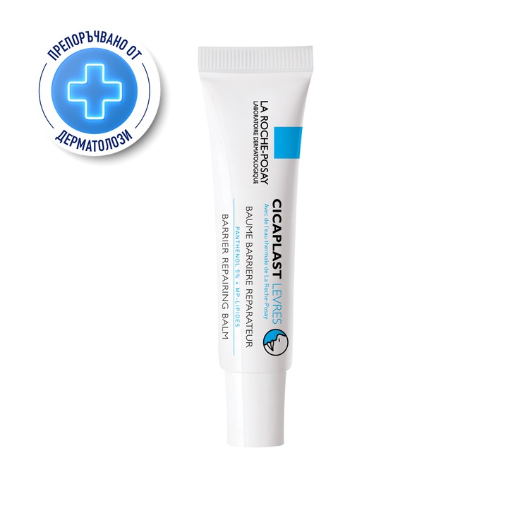 Балсам за устни La Roche-Posay Cicaplast, 7.5 мл