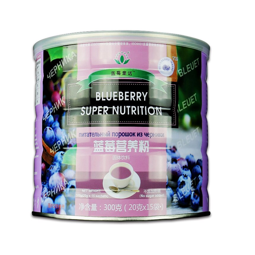 Praf nutritiv de Afine, BlueBerry Super Nutrition, 300 g eMAG.ro