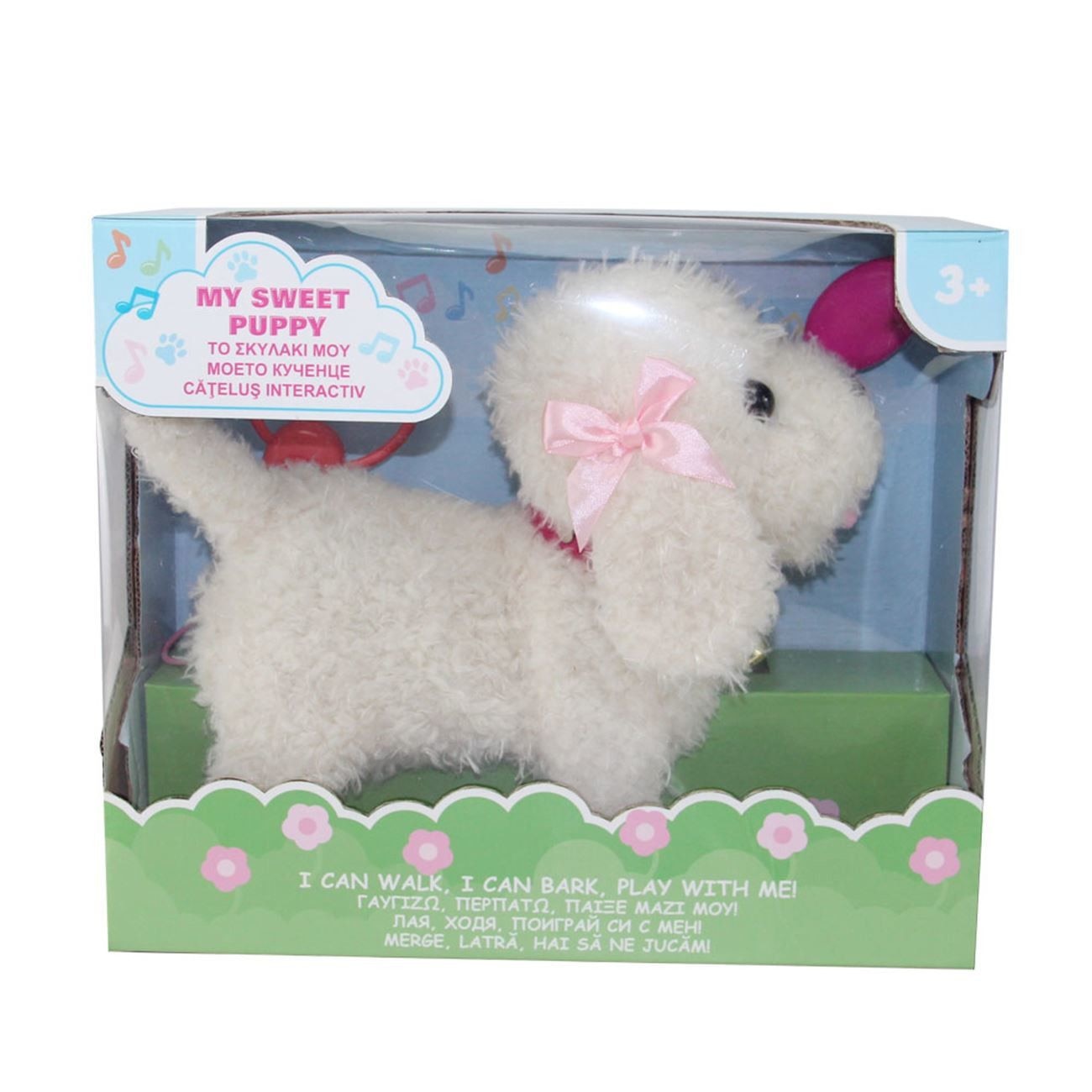 Jucarie de plus, Catelus pufos, interactiv, design atragator, material rezistent, 20 cm