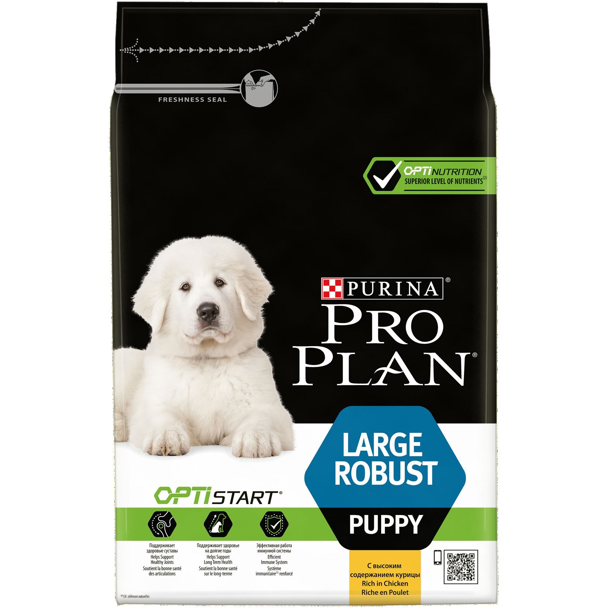 Peregrination Healthy Marquee Hrana uscata pentru caini Pro Plan Large Robust Puppy, Pui, 3kg - eMAG.ro