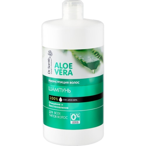 Sampon restructurant cu suc de ALOE VERA 1000 ml