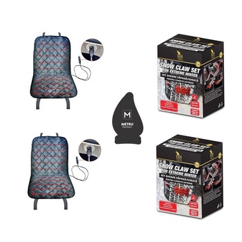 Pachet auto de iarna : 2x Husa auto cu incalzire 12V neagra + 2x gheare auto zapada ( tip lanturi antiderapante cu mufare rapida) + Odorizant Metru Patrat cadou Pachet auto de iarna : 2x Husa auto cu incalzire 12V neagra + 2x gheare auto zapada ( tip lanturi antiderapante cu mufare rapida) + Odorizant Metru Patrat cadou