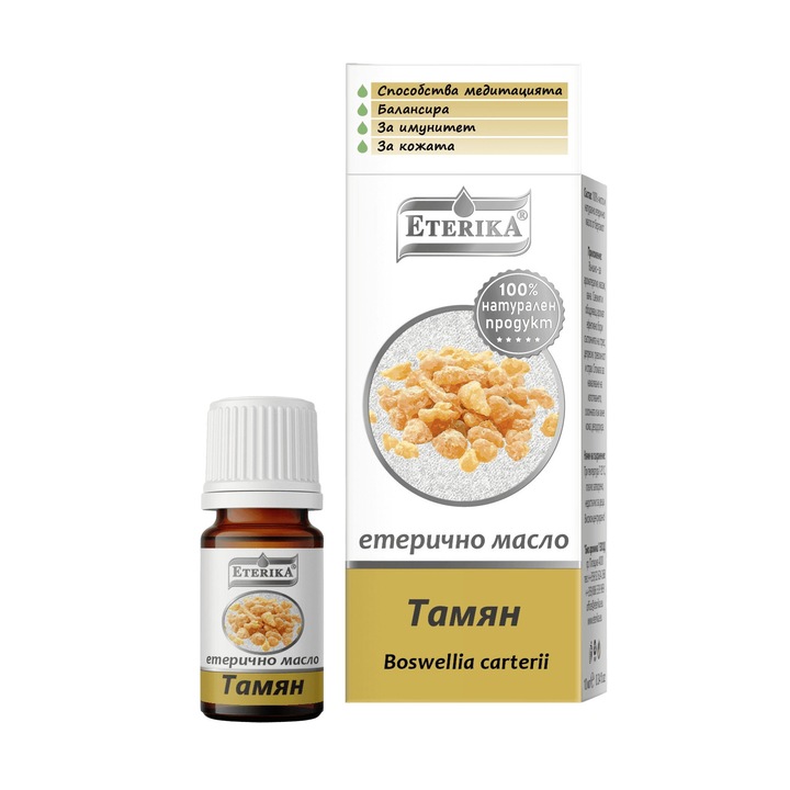 Етерично масло от тамян Етерика, 5мл