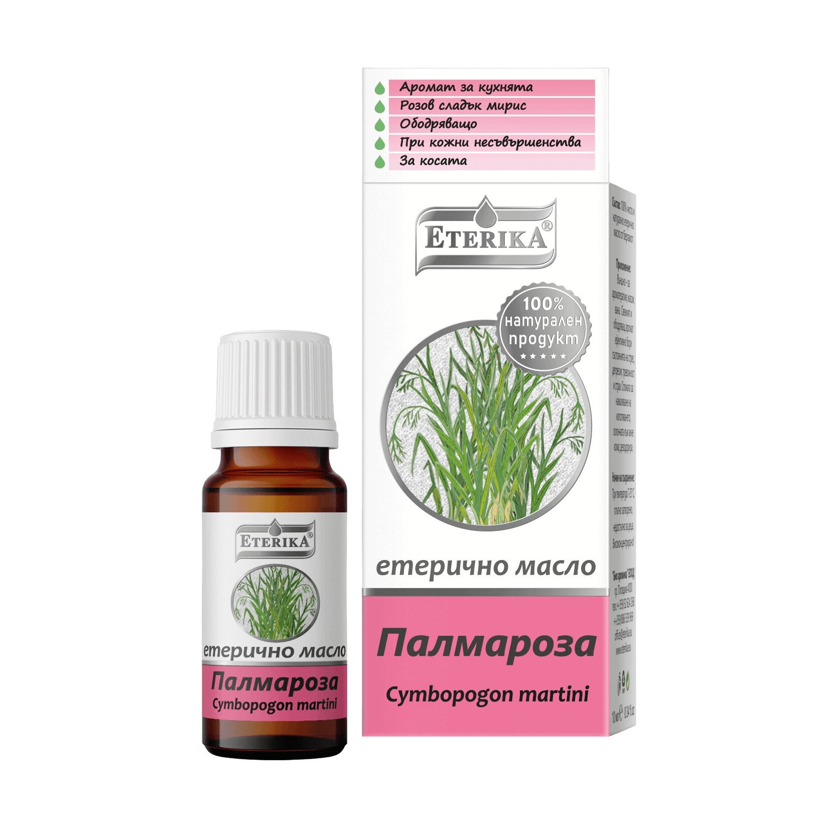 Ulei esential de Palmaroza, Eterika, 10 ml