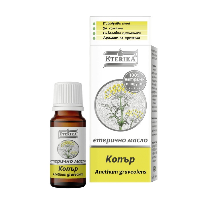 Ulei esențial de fenicul Eterika, 10 ml