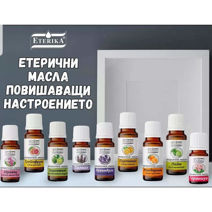 Ulei esențial de mușcată Eterika, 10 ml