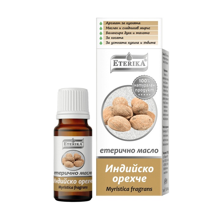 Ulei esențial de nucșoară Eterika, 10ml