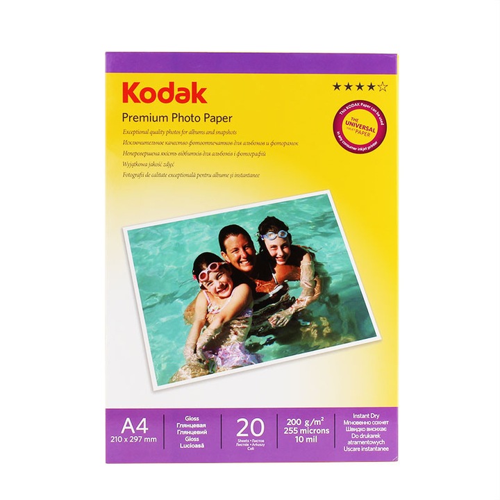 Гланцирана фото хартия Kodak Glossy 200гр., А4, 20 листа/пакет