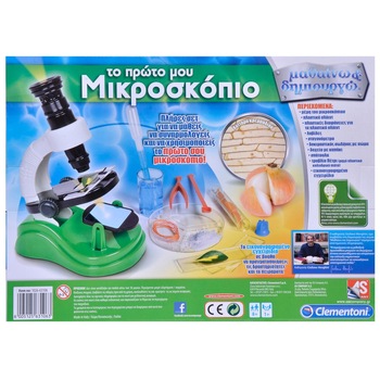 Primul Meu Microscop, educativ, kit Primul Meu Microscop, educativ, kit