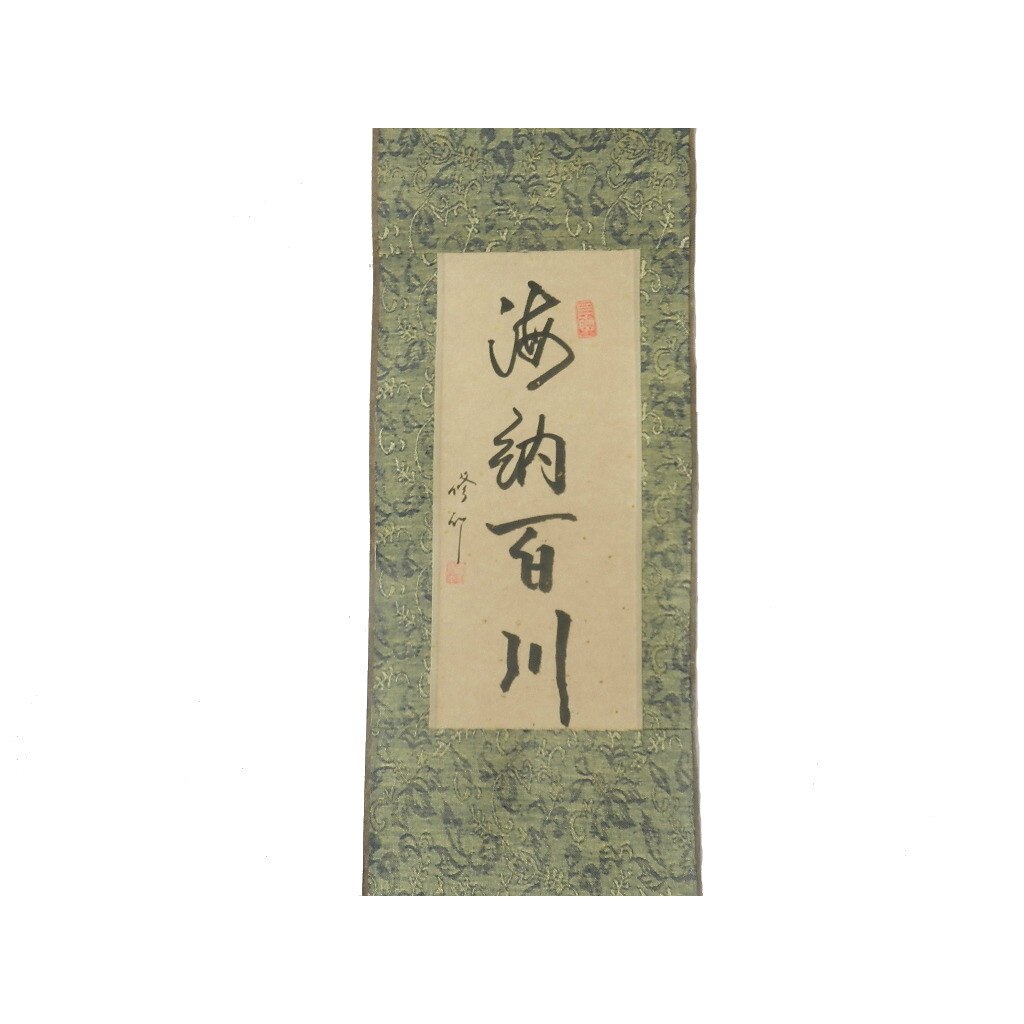 Pictura chinezeasca - Simbolul ,,Suflet Mare,, dimensiune 52 x 16 cm