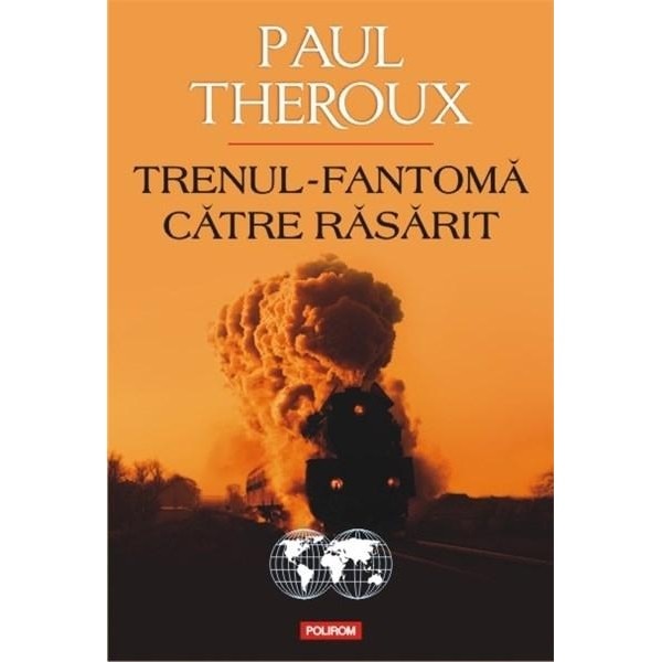 Trenul-fantoma catre Rasarit - Paul Theroux