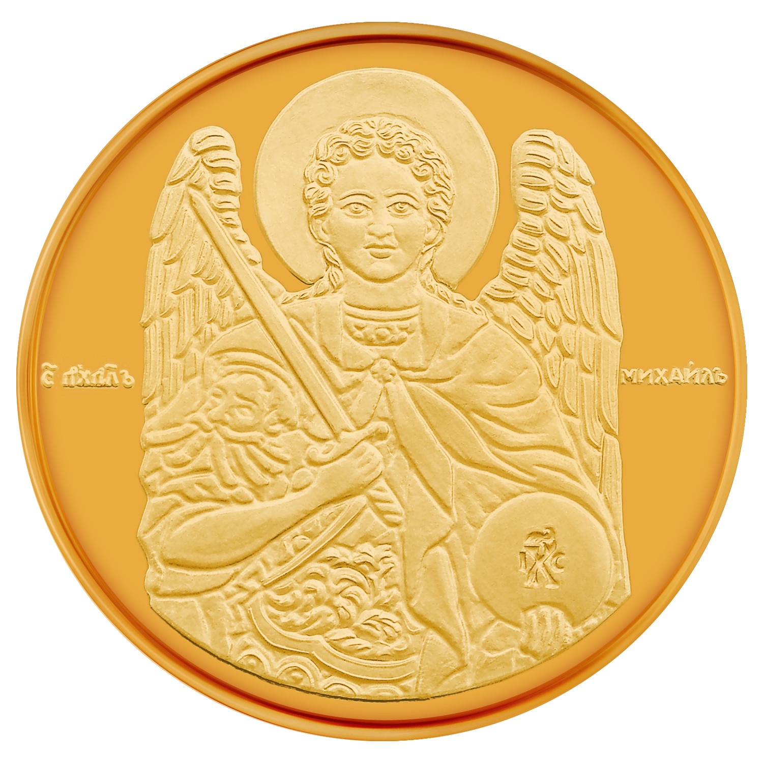 Medalie din aur Arhanghelul Mihail 8.55 g