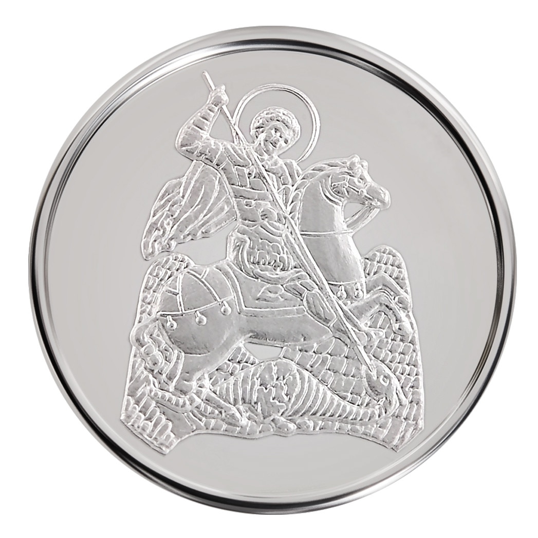 Medalie din argint Sfantul Gheorghe 3 g