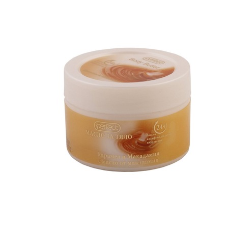 Масло за тяло Perfect Карамел и Макадамия за хидратация на кожата 250 ...