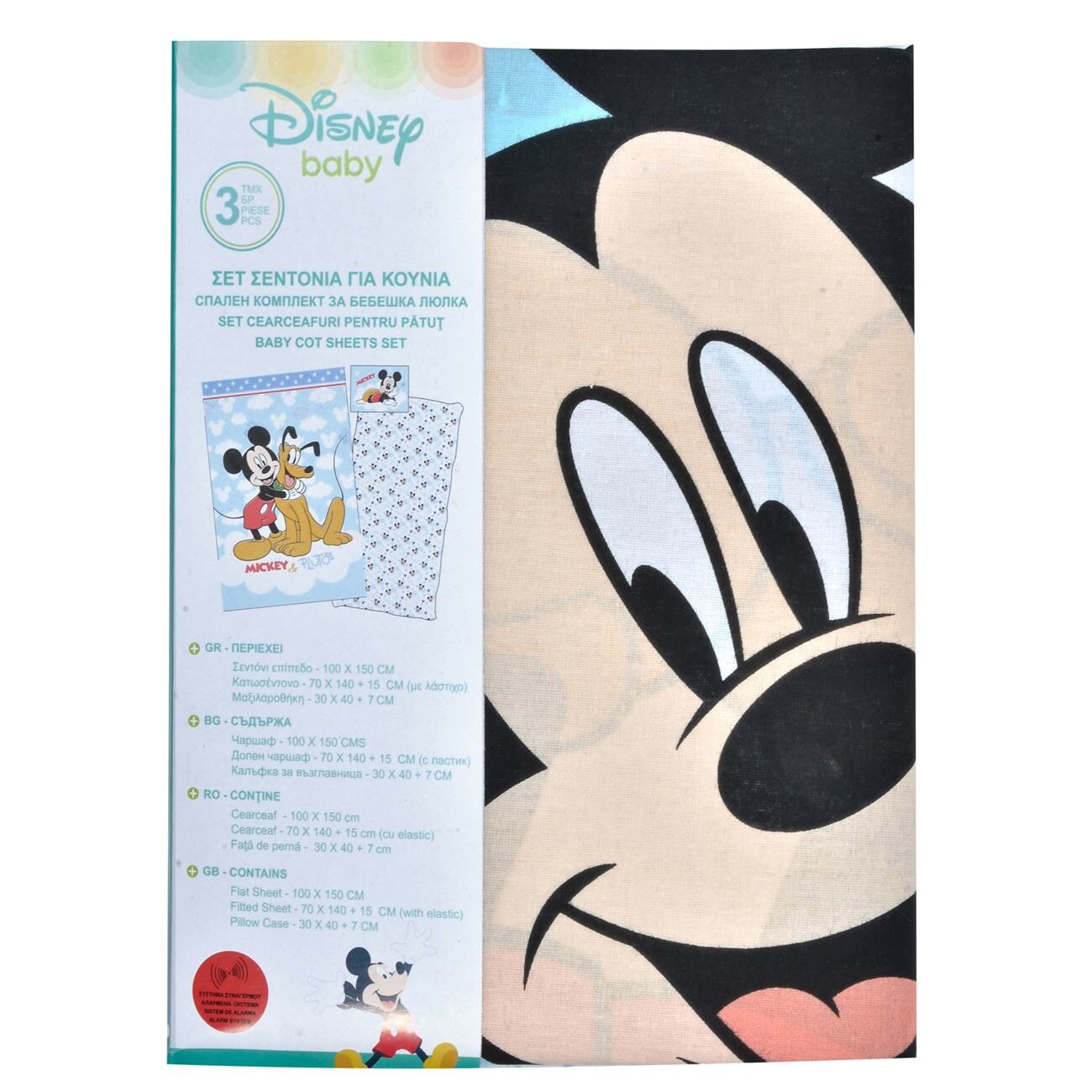 Set 3 piese lenjerie de pat pentru bebelusi, Zola, Mickey Mouse