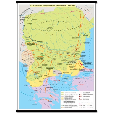 Blgariya Pri Knyaz Boris I I Car Simeon 852 927 Stenna Karta Emag Bg