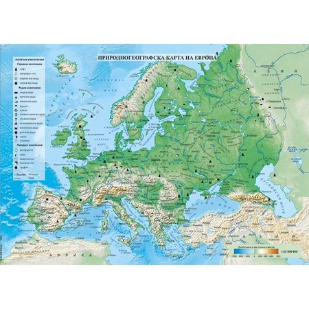 Prirodnogeografska Karta Na Evropa Politicheska Karta Na Sveta Emag Bg